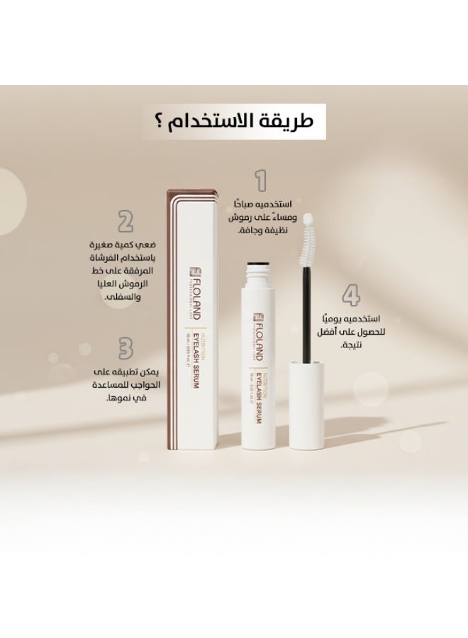 Floland Eyelash Nutrition Serum 10ml | Promotes Longer & Fuller Lashes | Professional Korean Lash Growth Serum - Image 2
