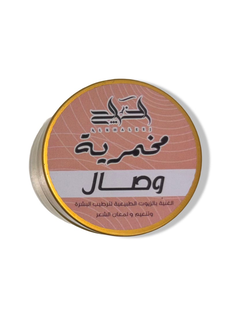 Generic AL KHALEEJ Makhmarya Wesal 40ml  - Image 2