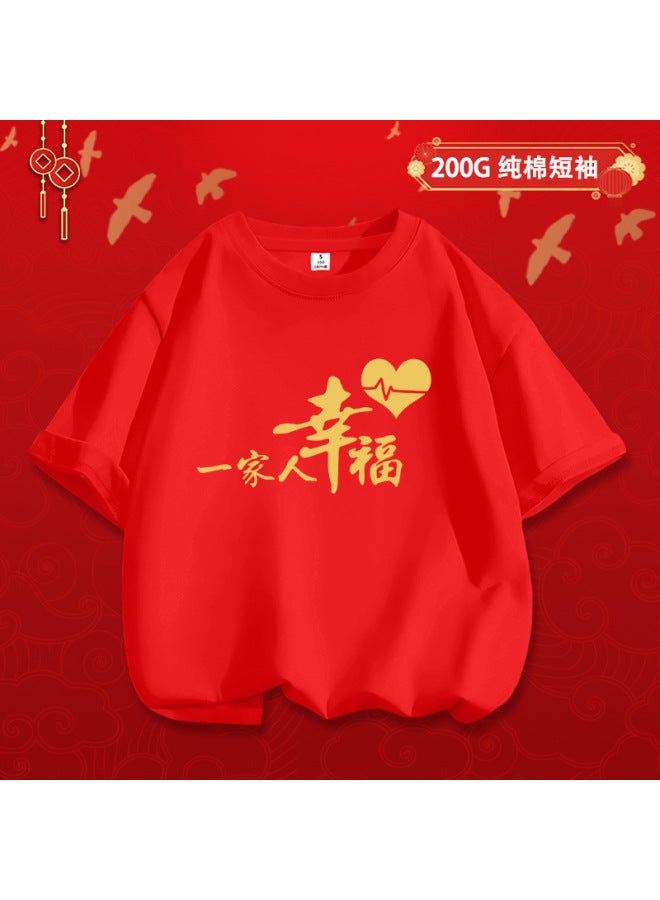 Exclusive Red Short-sleeved Birthday Party Exclusive Birthday Party Outfit For Elders Birthday Party Party Etiquette Clothing T-shirt
