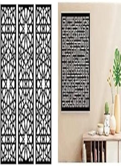 Bundle Home gallery arabesque wooden wall art 3 panels 80x80 cm + Islamic wall art kufic ayatul kursi 60x60 - pzsku/Z1CB82DE0F4786954C566Z/45/_/1724096657/35b8da75-f55c-4d08-932d-cbbfbbbc4d73