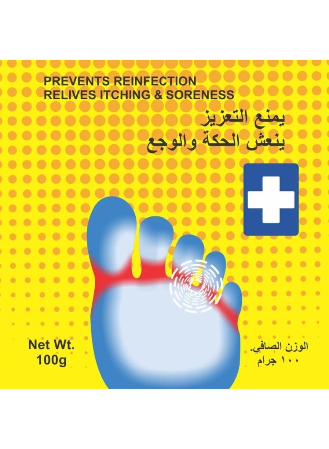 ستار بودرة قدم الرياضي بالنعناع والمنثول - تركيبة مضادة للبكتيريا والفطريات ومزيلة للروائح الكريهة للقدمين، والعرق، والانتعاش - بودرة قدم تمتص الرطوبة، مهدئة ومنعشة بالزيوت العطرية - (100 جرام) - Image 3