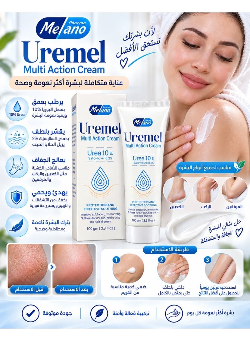 Melano Pharma Uremel Multi Action Cream Urea 10% Salicylic Acid 2% 100 g - Image 3