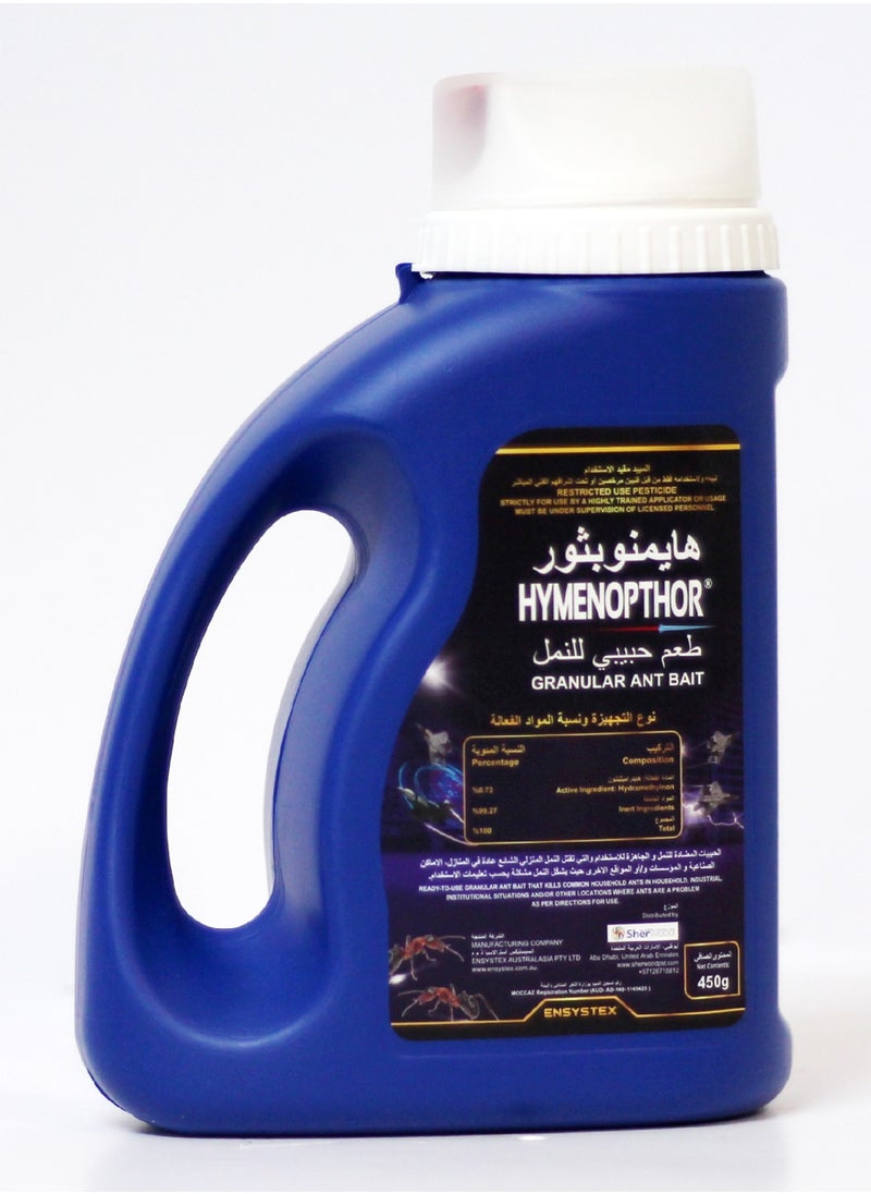 Antcomptrol Hymenopthor Granular Ant Bait 225g To Eliminates All species of Ants