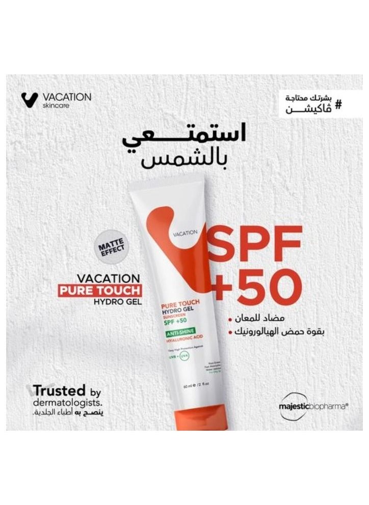 جل واقي من الشمس بيور تاتش هيدرو جل من فاكيشن 60 مل - pzsku/Z1CBB3EF9252EA5F18945Z/45/_/1692787274/3e237860-195f-41f1-a76f-cfc45deb183a