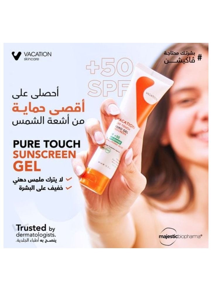 جل واقي من الشمس بيور تاتش هيدرو جل من فاكيشن 60 مل - pzsku/Z1CBB3EF9252EA5F18945Z/45/_/1692787275/440ce26a-eef2-41f5-afd5-0b2e543d9a96