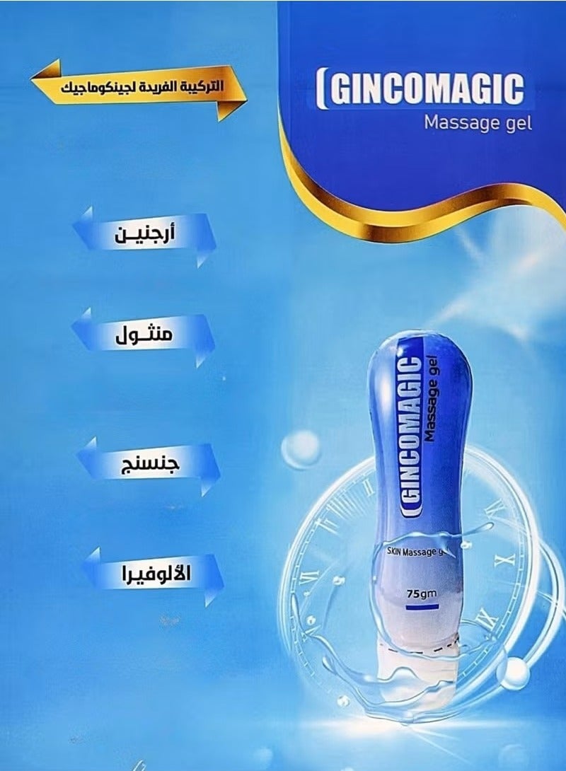 جينكوماجيك جيل مزلق ذو اساس مائي بالإلوفيرا والجينسنج، 75 مل  - Image 2