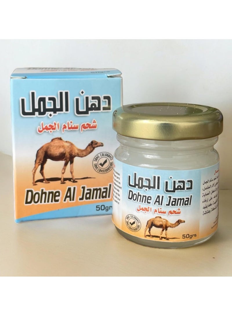 الجمل دهن الجمال بلسم تدليك لآلام العضلات والمفاصل