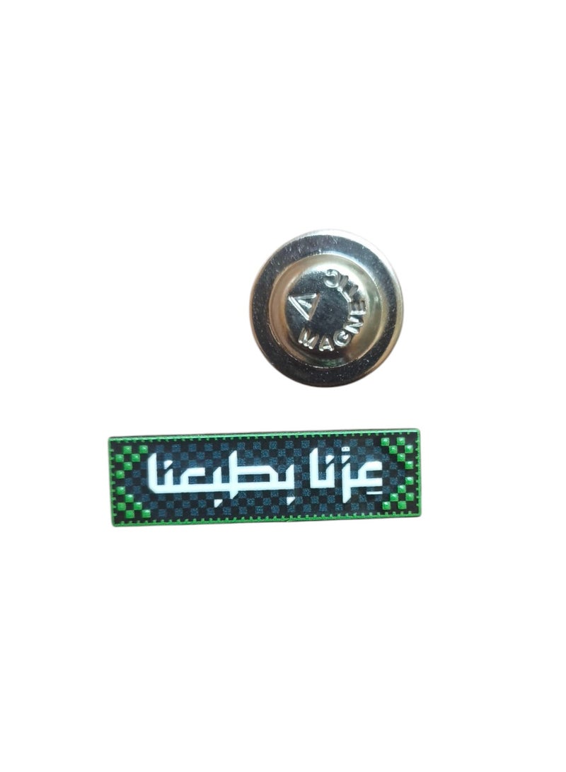 Magnetic Brooch for Saudi National Day for Ladies and Gents - Image 2