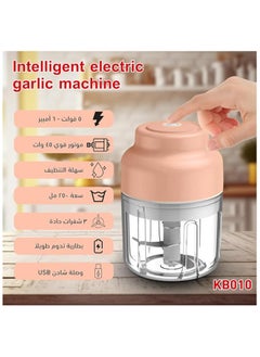 Generic Chopper  Electric Garlic Machine 250ML Mini Chopper 3 Blades  - Image 2