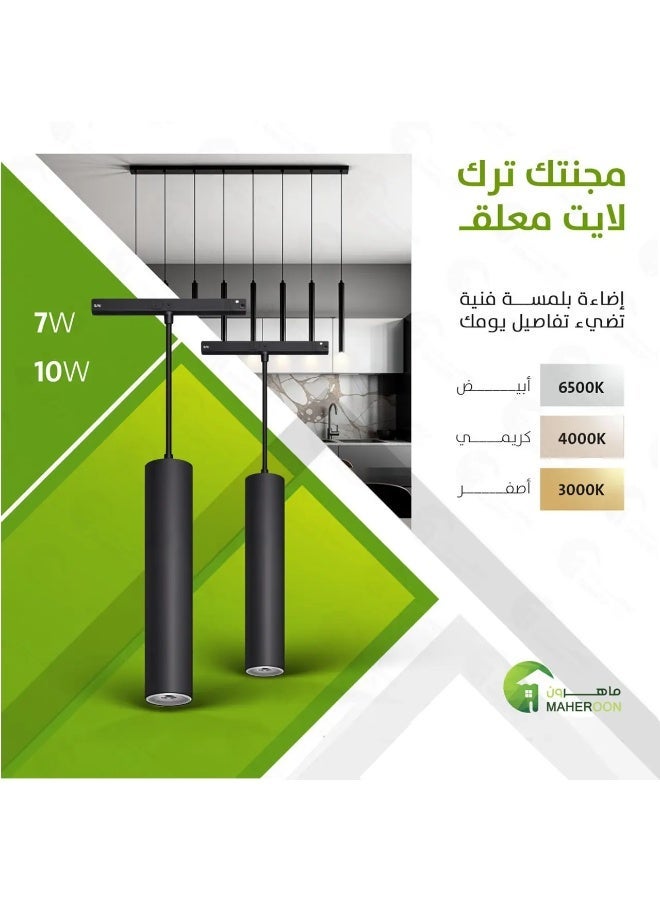 ماهرون كشاف مجنتك ترك لايت اوسرام معلق 7واط 3000K فريم اسود - Image 1