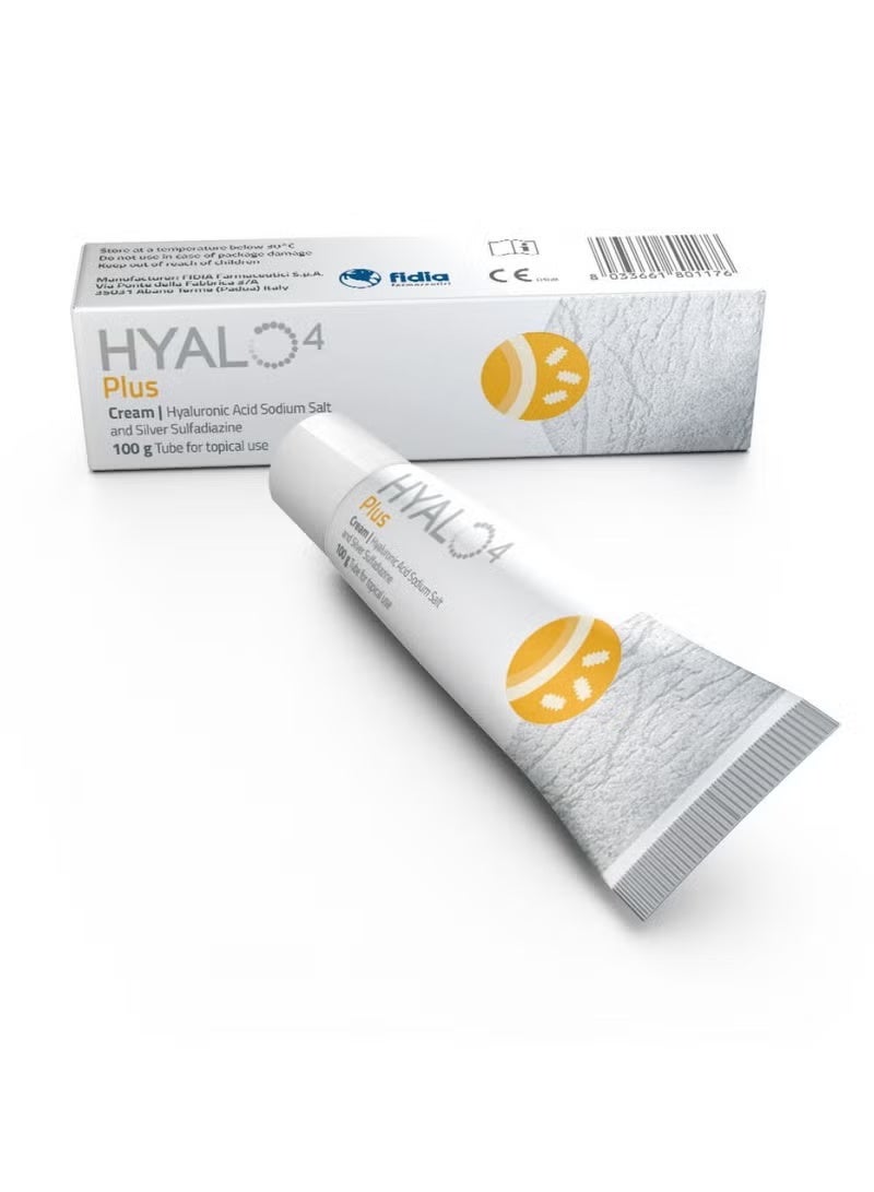 هيالو 4 بلس كريم هيالو4 سكين لعلاج الجروح بحمض الهيالورونيك 25 جرام