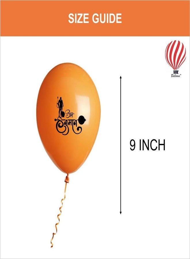 HK Balloons 50Pcs Shree Hanuman Jayanti Decoration Printed Orange Balloons For Hanuman Jayanthi Inauguration and Religious Festival Decoration/Jai Shree Hanumanji Puja,Temple Decorations Ram Navami - Image 3
