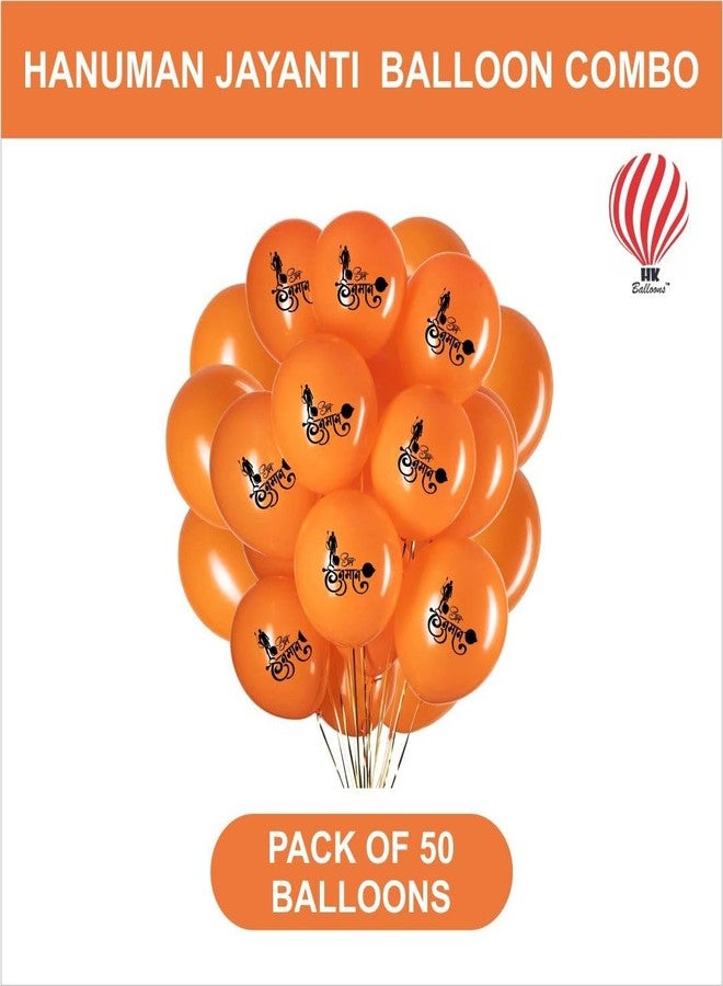 HK Balloons 50Pcs Shree Hanuman Jayanti Decoration Printed Orange Balloons For Hanuman Jayanthi Inauguration and Religious Festival Decoration/Jai Shree Hanumanji Puja,Temple Decorations Ram Navami - Image 2