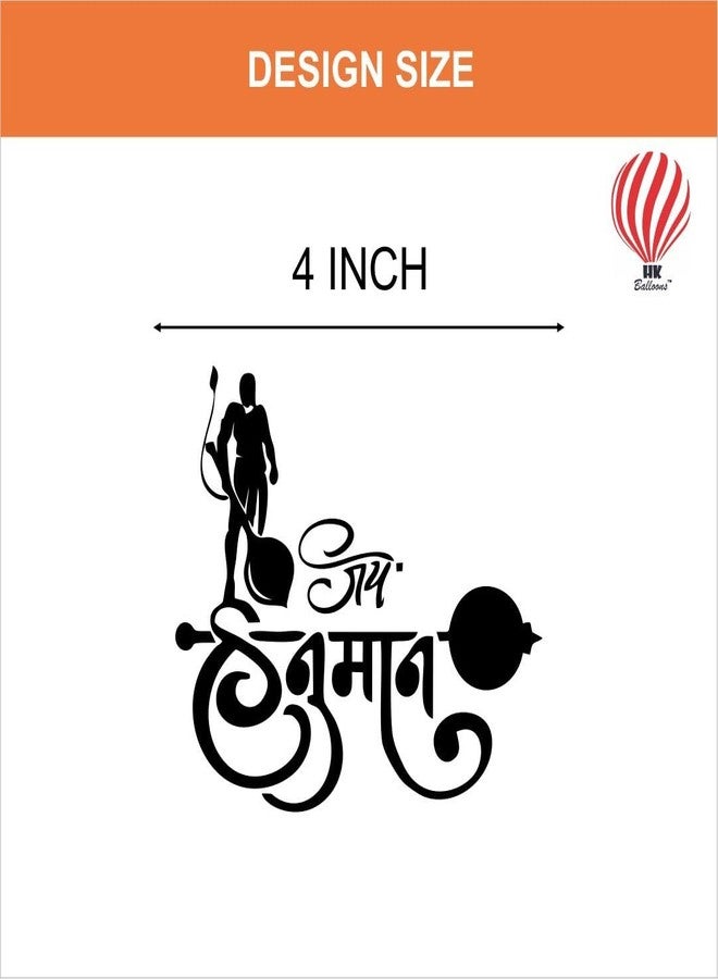 HK Balloons 50Pcs Shree Hanuman Jayanti Decoration Printed Orange Balloons For Hanuman Jayanthi Inauguration and Religious Festival Decoration/Jai Shree Hanumanji Puja,Temple Decorations Ram Navami - Image 4