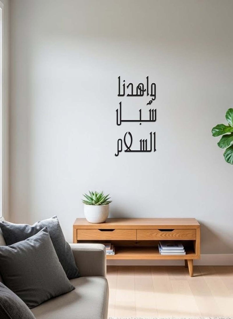 LOWHA Acrylic Wall Art with Back Sticker Featuring a Laser Cut Islamic Duaa - Image 5