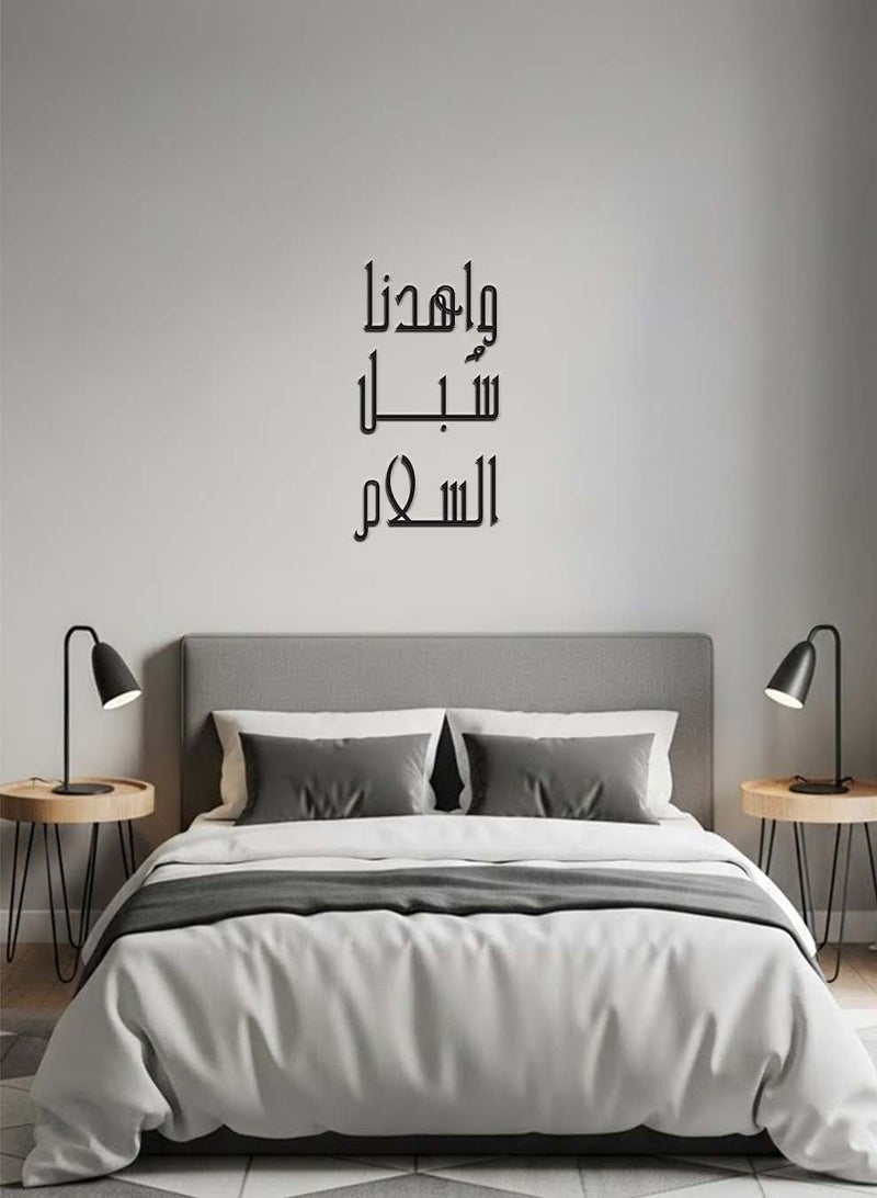 LOWHA Acrylic Wall Art with Back Sticker Featuring a Laser Cut Islamic Duaa - Image 4