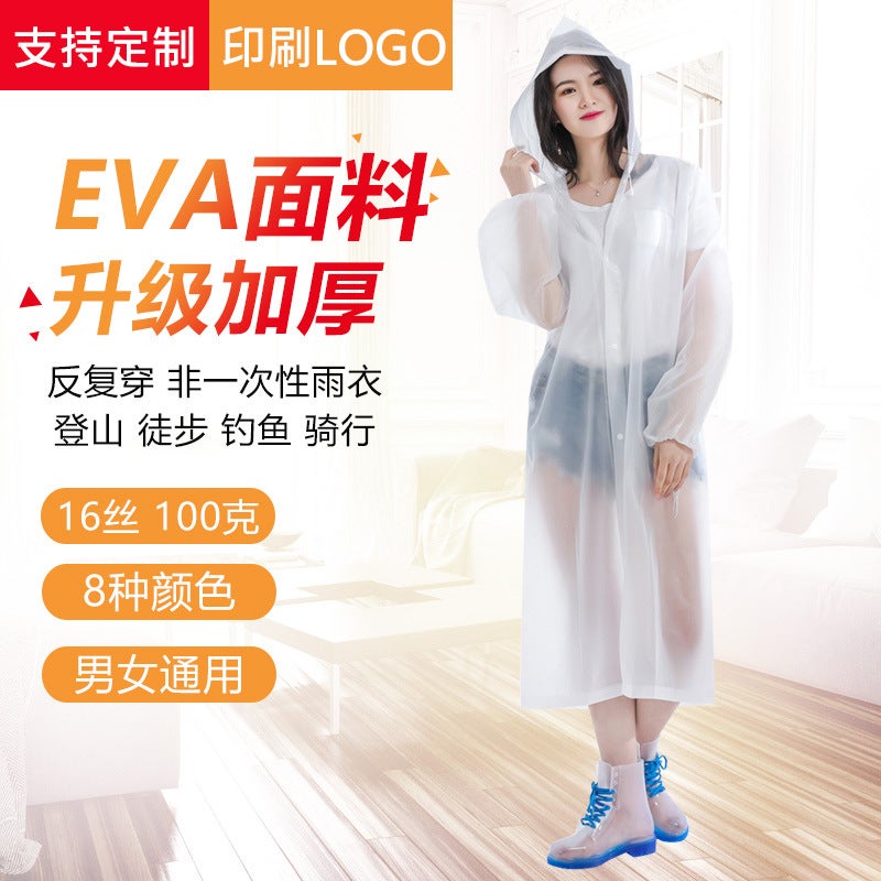 Non-Disposable Adult Eva Raincoat , Windproof, Waterproof, Thickened, Full-Body, One-Piece, Portable, Direct From Manufacturer, Matte Finish - Image 2