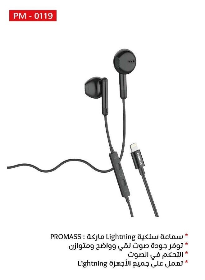 PROMASS Wired earphones with Lightning connector, built-in microphone, and volume control, compatible with iPhone 14/13/12/SE/11/XR/XS/X/8/7 and all HP iOS devices, - Image 2