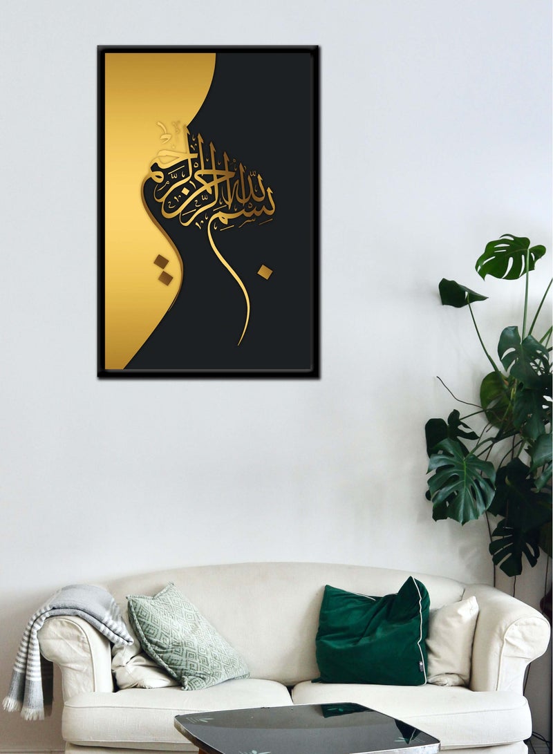 Droplyte لوحة فنية إسلامية جميلة لتزيين الحائط مصنوعة من ورق MDF لديكور المنزل - Image 2