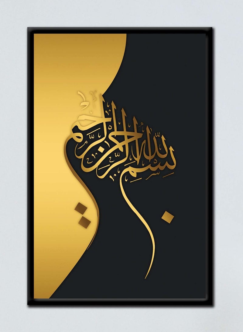 Droplyte لوحة فنية إسلامية جميلة لتزيين الحائط مصنوعة من ورق MDF لديكور المنزل - Image 1