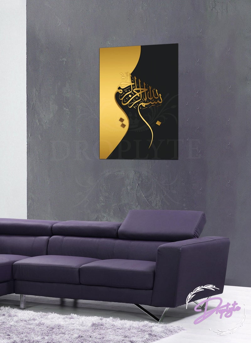 Droplyte لوحة فنية إسلامية جميلة لتزيين الحائط مصنوعة من ورق MDF لديكور المنزل - Image 3