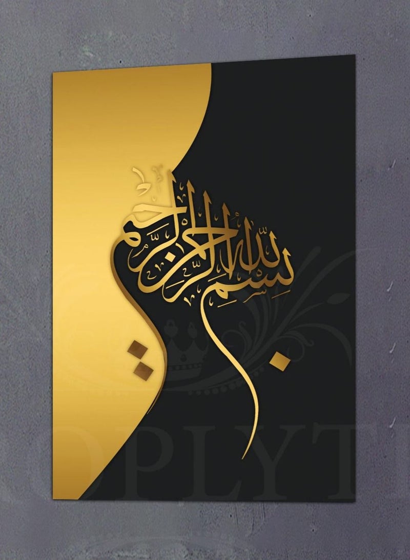 Droplyte لوحة فنية إسلامية جميلة لتزيين الحائط مصنوعة من ورق MDF لديكور المنزل - Image 4