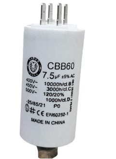 Resistance of any device that gives the motor an impulse to operate (capacitor, capacitor) size 7.5 high quality