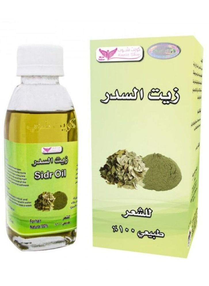 Kuwait Shop Sidr oil 125 ML  - Image 1