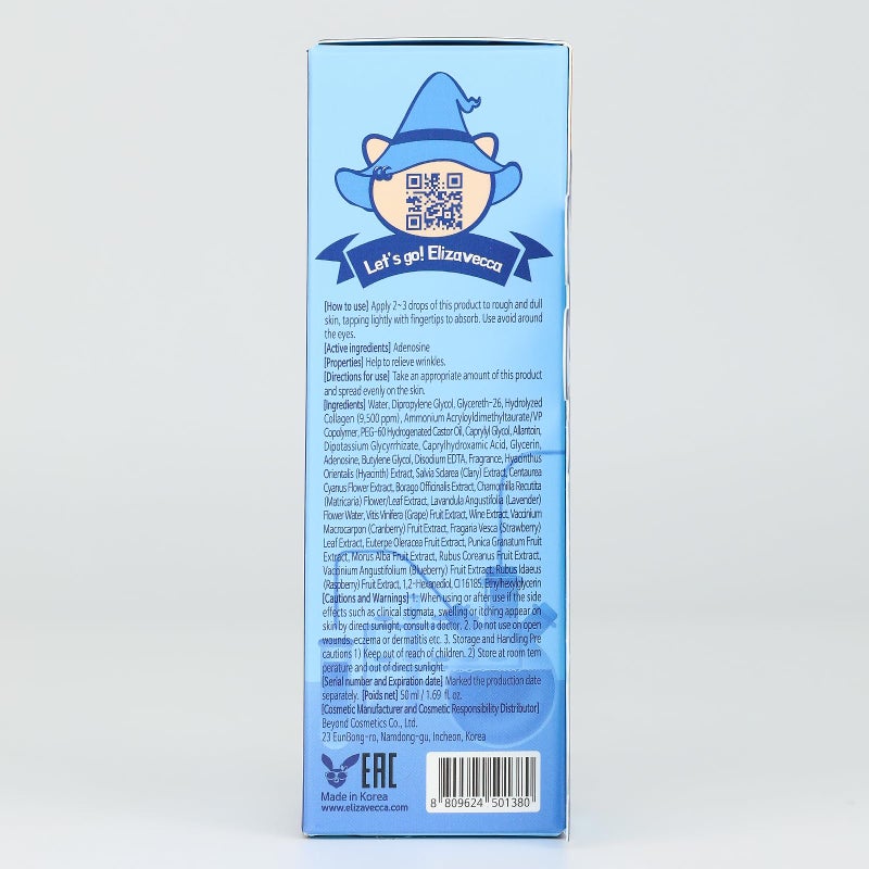 Elizavecca Marine Collagen Ample - Collagen Serum for All Skin Types, 50ml - Image 3