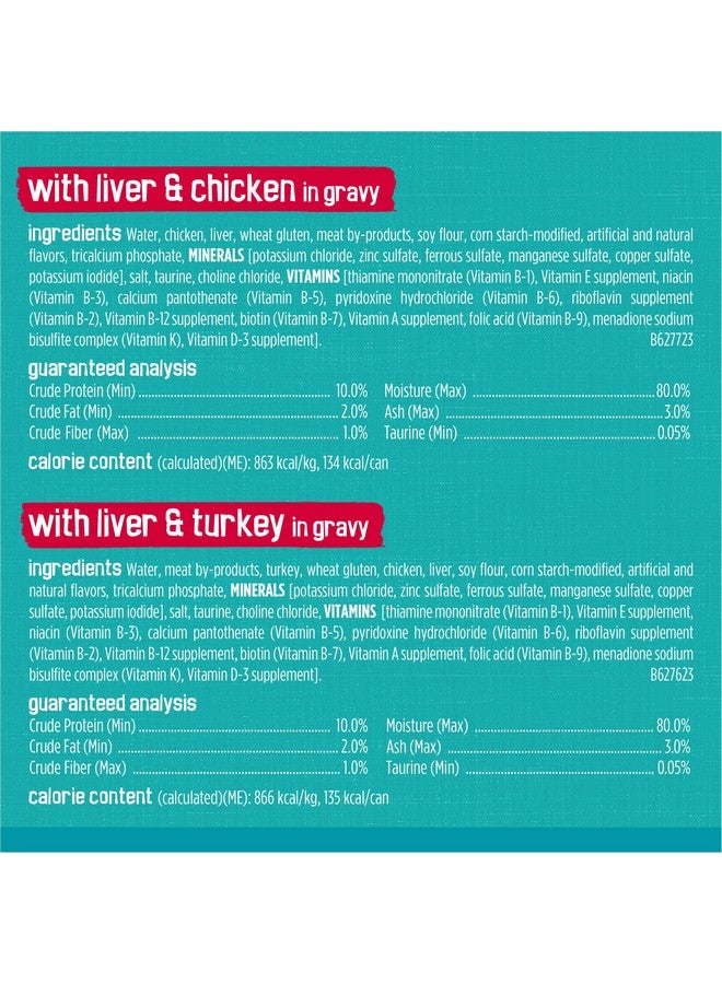 فريسكس مجموعة متنوعة من طعام القطط الرطب من بورينا فريسكيز، فيليه "تاستي تريجرز برايم" (مع دجاج وتونة، مع دجاج، مع سمك المحيط وتونة، ومع ديك رومي) - (عبوة من ٢٤ علبة) ٥.٥ أونصة - Image 5