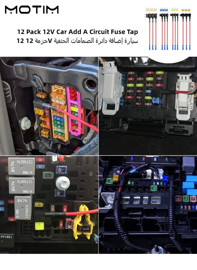 موتيم 12 قطعة محول صنبور صمامات إضافي 12 فولت محول صمامات إضافي 12 فولت، محول صمامات قياسي/صغير/صغير2/صنابير منخفضة 4 أنواع، محول حامل صمامات ATO Ato Atc Atc Atm Apm حامل للسيارات الشاحنات القوارب  - Image 2