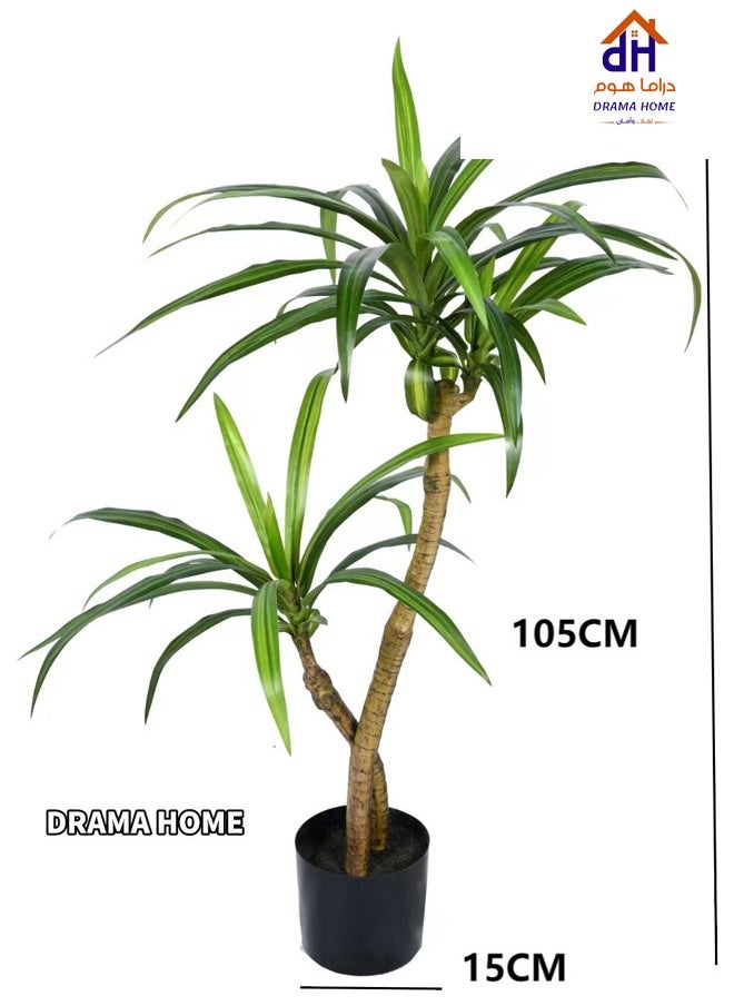 DRAMA HOME Drama Home Realistic Artificial Dracaena Dragon Tree, Tall Plant Tree for Home Indoor and Outdoor Room Decoration in Plastic Pot, 105cm  - Image 3