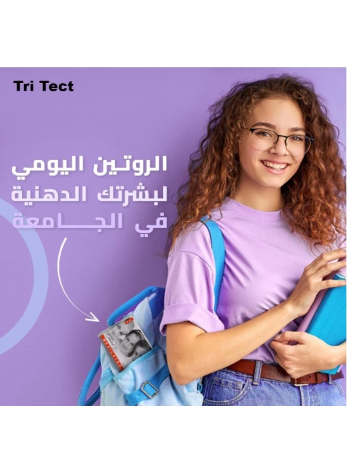 صابون تري تكت لعلاج حب الشباب (١٠٠ جرام) - منظف لطيف بحمض الساليسيليك لبشرة صافية