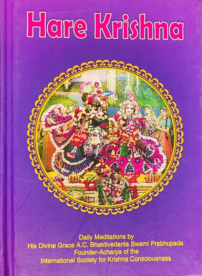 Devine Vrindavan Radha Krishna Spiritual Diary 2026 From Vrindavan || Journal (Hare Krishna) - Image 1
