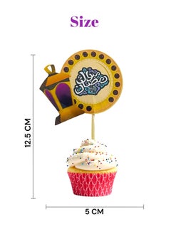 FIESTA 12 Piece Ramadan Kareem Cupcake Toppers  - Image 2