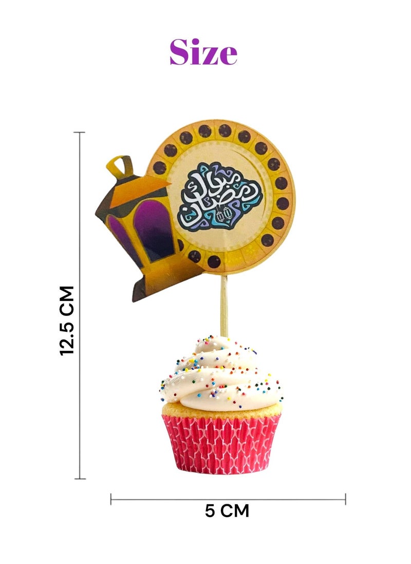 فييستا 12 قطعة من أغطية الكب كيك رمضان كريم  - Image 2