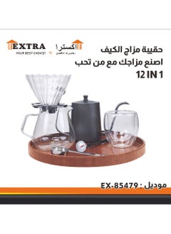 Extra V60 Coffee Set Complete 12 Piece, 600ml Coffee Dripper Set Tool with Storage Bag EX-85479  - Image 2