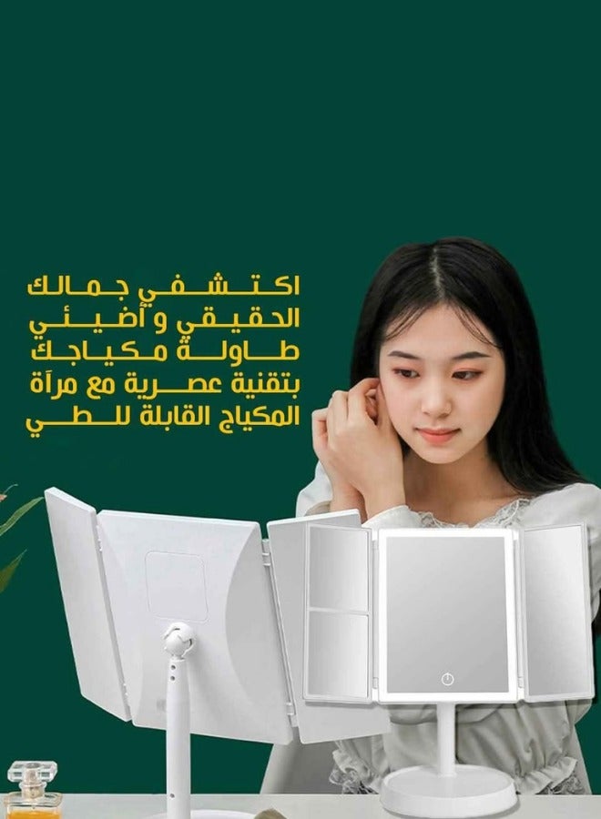 Foldable LED Makeup Mirror with 3 Panels – Perfect for Daily Use & Travel - Image 4