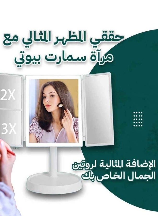 Foldable LED Makeup Mirror with 3 Panels – Perfect for Daily Use & Travel - Image 5
