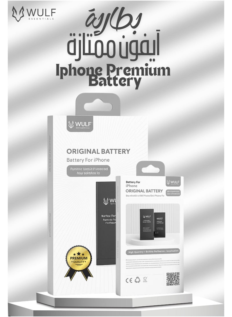 Wulf Essentials WULF ESSENTIALS Premium iPhone Replacement  Battery - For Iphone 6S 
