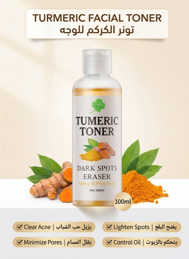 100ml Tumeric Toner Dark Spots Eraser Correcting Toner, Blemish Removing Facial Moisturizer for Women, The natural ingredients can clear up acne, lighten dark spots, minimize pores, control oil. - Image 2