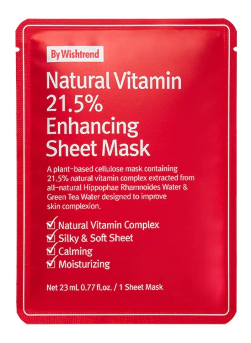 باي ويشترند قناع فيتامين سي الطبيعي من ويشترند، قناع ورقي مُعزز لتجديد البشرة، وحدة واحدة - Image 1