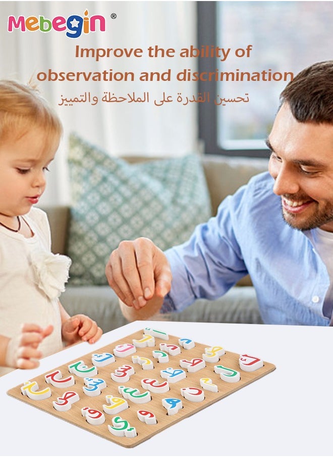 MEBEGIN - Wooden Arabic Alphabet Puzzle Board with 28 Letters and Reasonable Design, Montessori Educational Arabic Toys for Toddlers, Ideal Teaching Tool for Memorizing Arabic Alphabet - Image 1