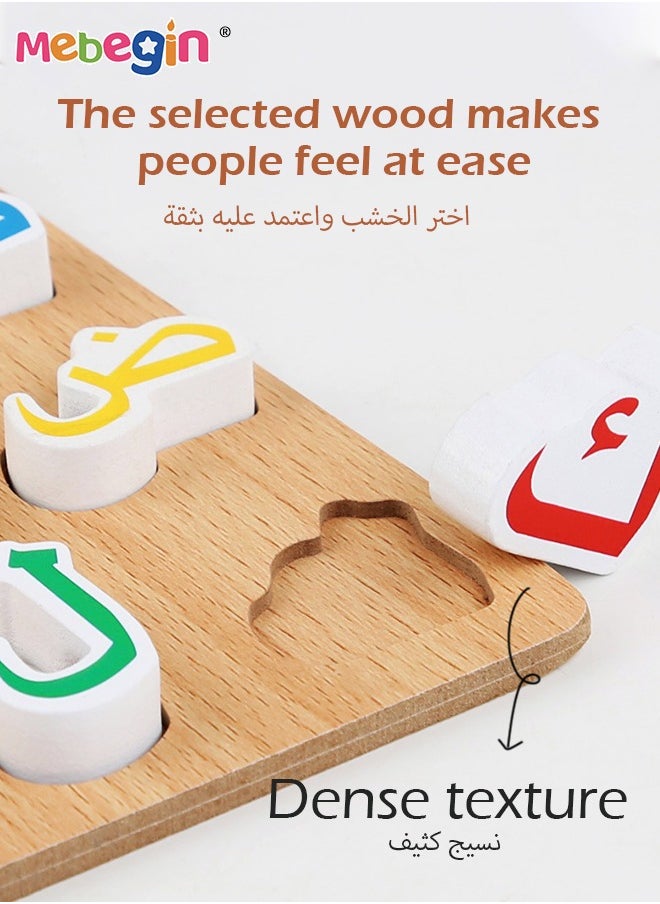 MEBEGIN - Wooden Arabic Alphabet Puzzle Board with 28 Letters and Reasonable Design, Montessori Educational Arabic Toys for Toddlers, Ideal Teaching Tool for Memorizing Arabic Alphabet - Image 1