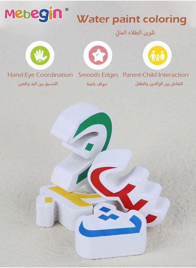 MEBEGIN - Wooden Arabic Alphabet Puzzle Board with 28 Letters and Reasonable Design, Montessori Educational Arabic Toys for Toddlers, Ideal Teaching Tool for Memorizing Arabic Alphabet - Image 1