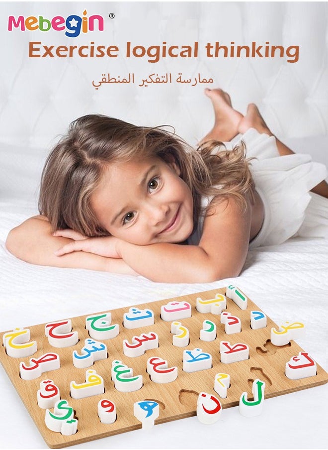 MEBEGIN - Wooden Arabic Alphabet Puzzle Board with 28 Letters and Reasonable Design, Montessori Educational Arabic Toys for Toddlers, Ideal Teaching Tool for Memorizing Arabic Alphabet - Image 1