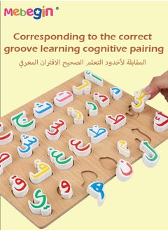 MEBEGIN Wooden Arabic Alphabet Puzzle Board with 28 Letters and Reasonable Design, Montessori Educational Arabic Toys for Toddlers, Ideal Teaching Tool for Memorizing Arabic Alphabet  - Image 4