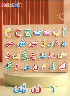 MEBEGIN Wooden Arabic Alphabet Puzzle Board with 28 Letters and Reasonable Design, Montessori Educational Arabic Toys for Toddlers, Ideal Teaching Tool for Memorizing Arabic Alphabet  - Image 1