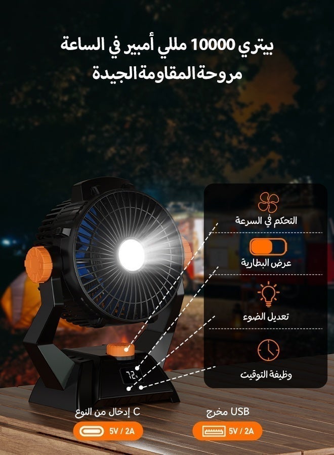 FlashFish Box Fan X60 solar rechargeable fan Built-in powerful desk fan battery 15600mah comes with LED light Table fan Suitable for staying cooling  outdoors - Image 4