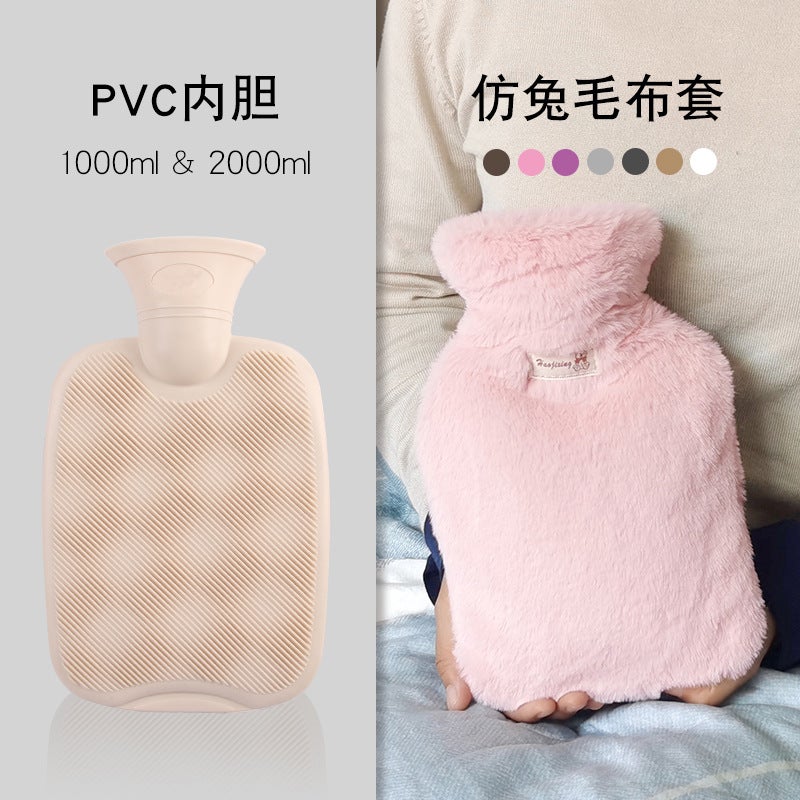 Spot Logo Thickeneded Plush Cloth Cover Hand Warmer Bag Water Bag Filled With Water Water Bag Hand Warmer Pvc - Image 2